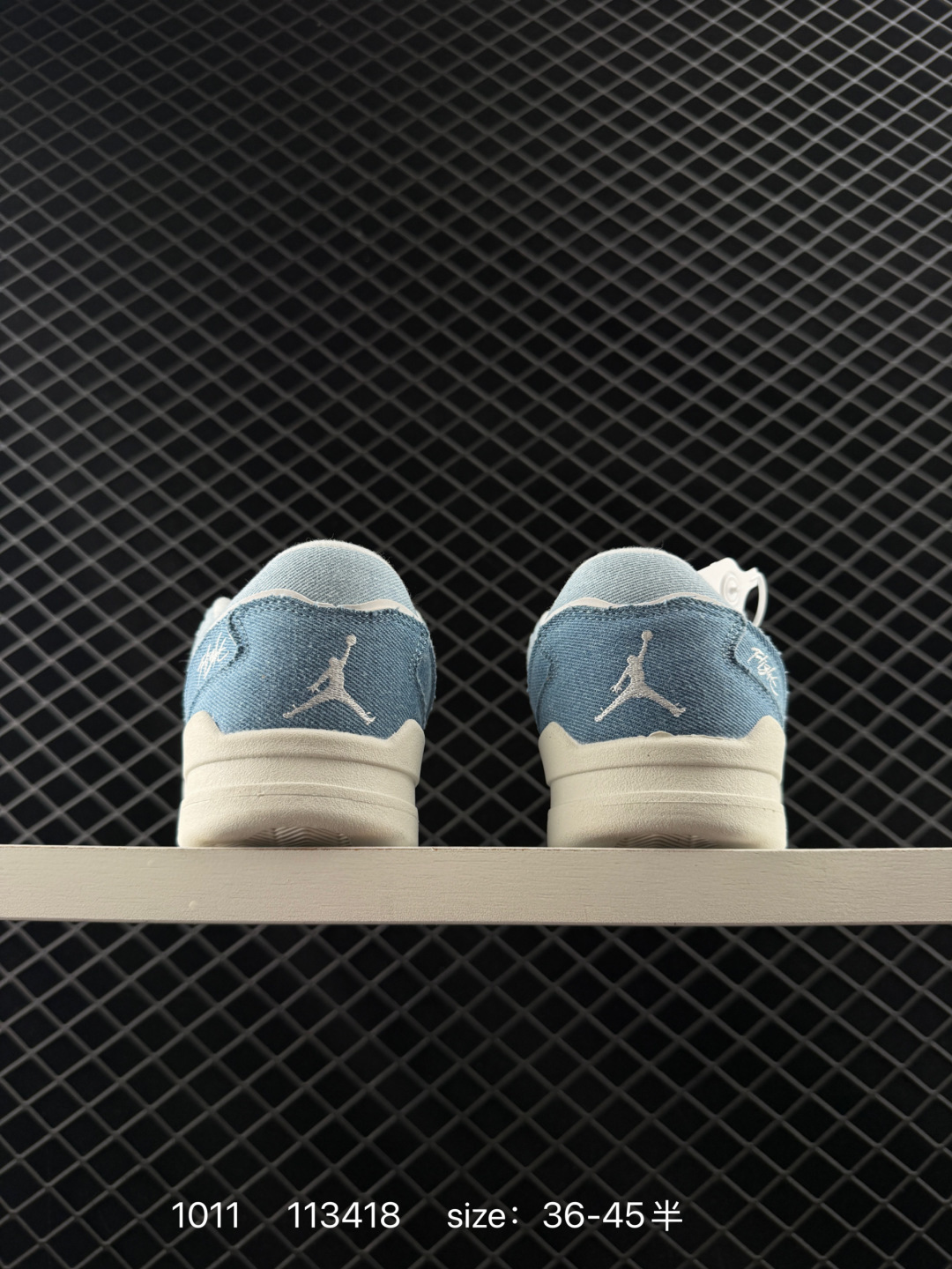 Who Decides War x Nike Jordan FLIGHT COURT ATE